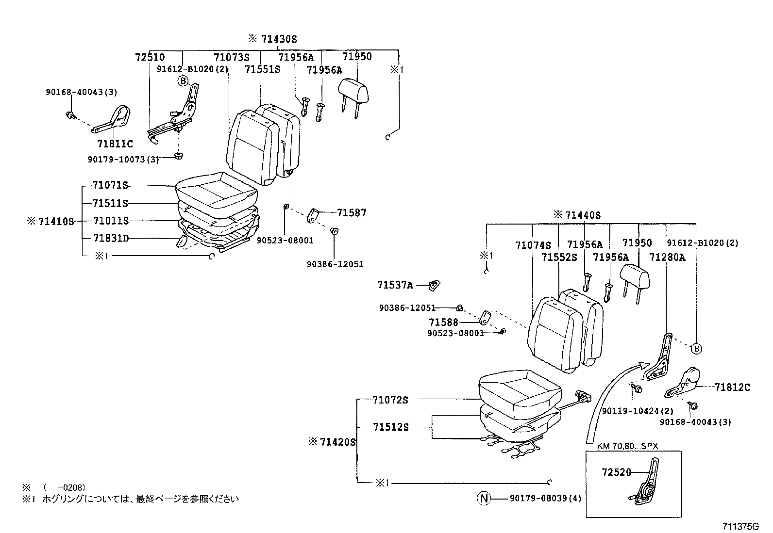 71502-27040 PAD, FRONT SEAT CUSHION, LH (FOR SEPARATE TYPE) product image