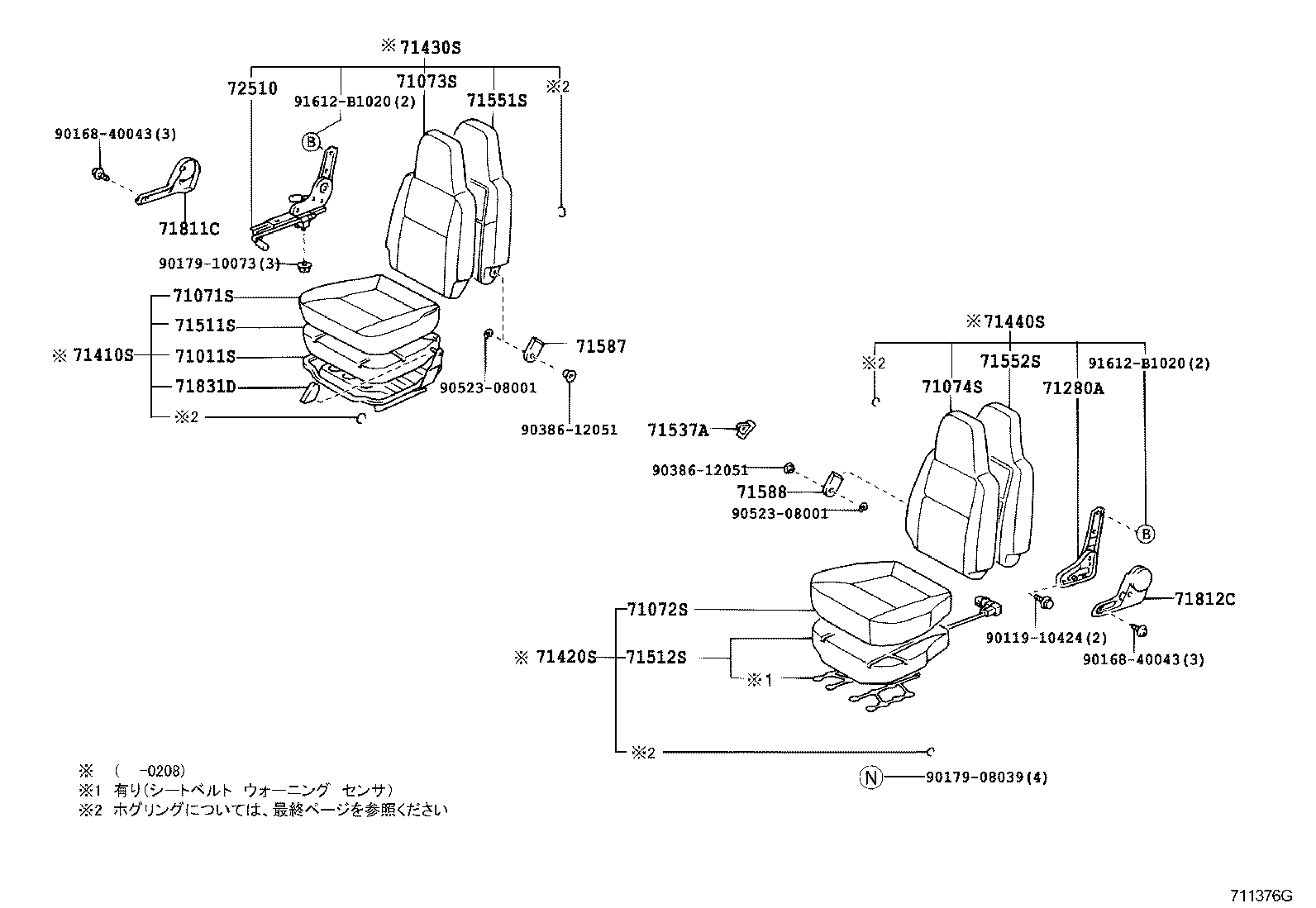 71502-27040 PAD, FRONT SEAT CUSHION, LH (FOR SEPARATE TYPE) product image