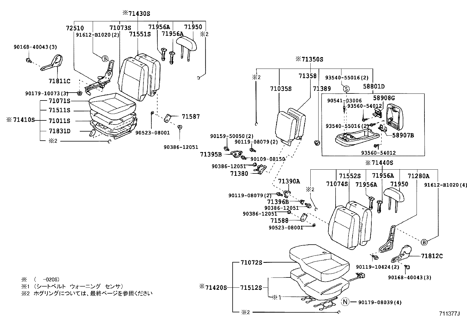 71502-27040 PAD, FRONT SEAT CUSHION, LH (FOR SEPARATE TYPE) product image