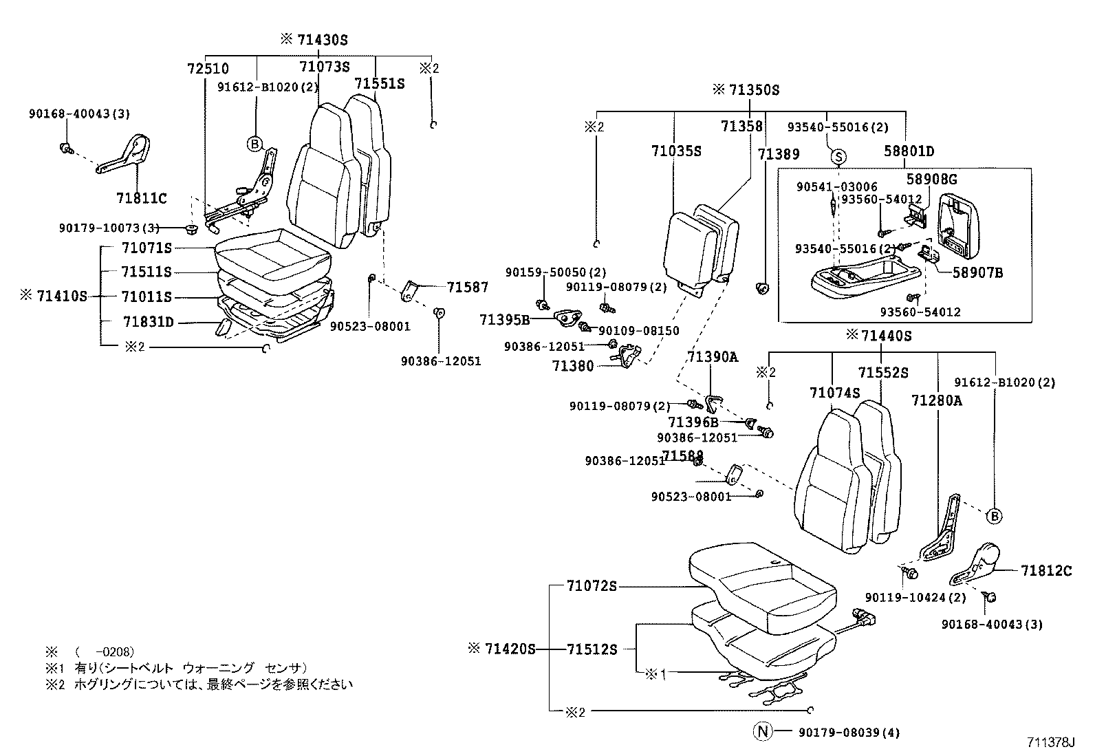 71502-27040 PAD, FRONT SEAT CUSHION, LH (FOR SEPARATE TYPE) product image