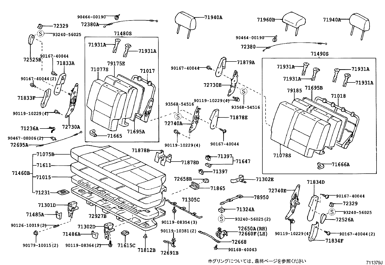 71040-60010-B0 BACK ASSY, FRONT SEAT, RH(FOR SEPARATE TYPE) product image