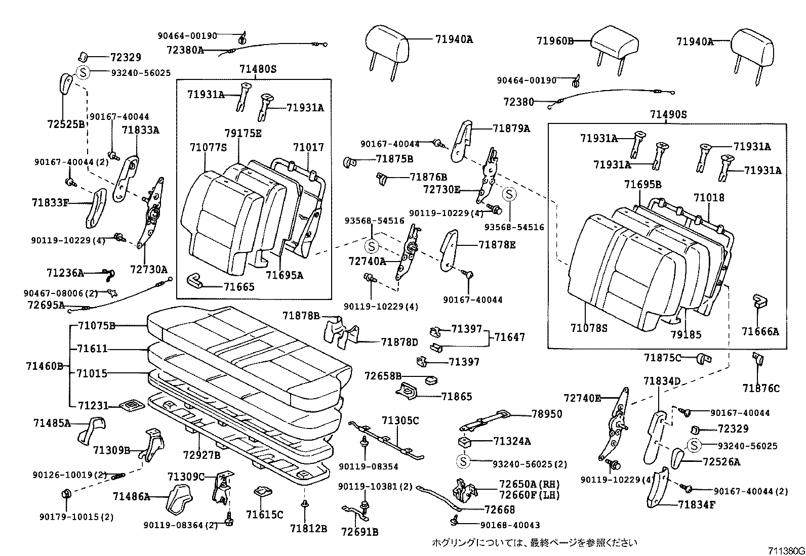 71040-60010-B0 BACK ASSY, FRONT SEAT, RH(FOR SEPARATE TYPE) product image