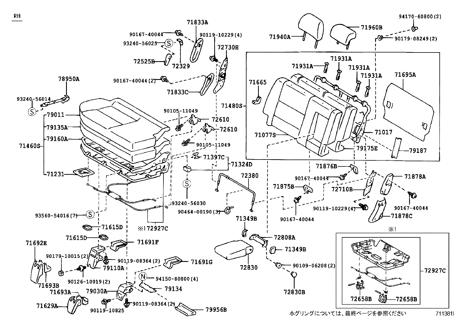71040-60010-B0 BACK ASSY, FRONT SEAT, RH(FOR SEPARATE TYPE) product image