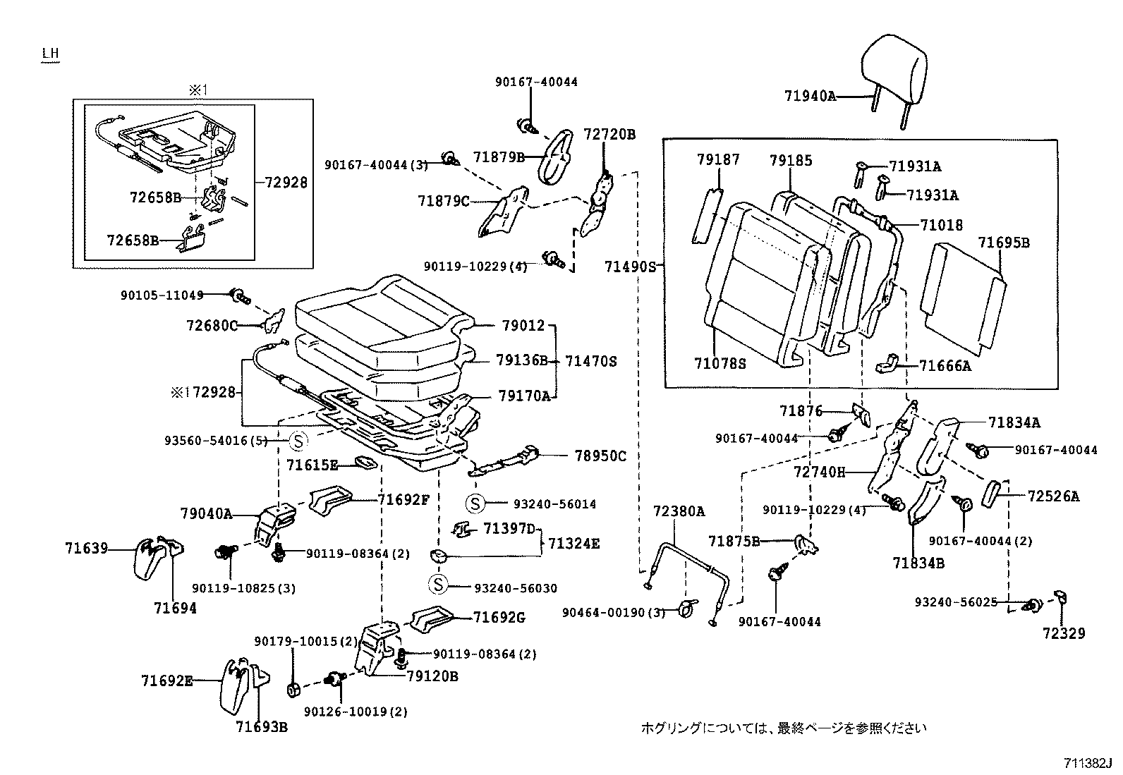 71040-60010-B0 BACK ASSY, FRONT SEAT, RH(FOR SEPARATE TYPE) product image