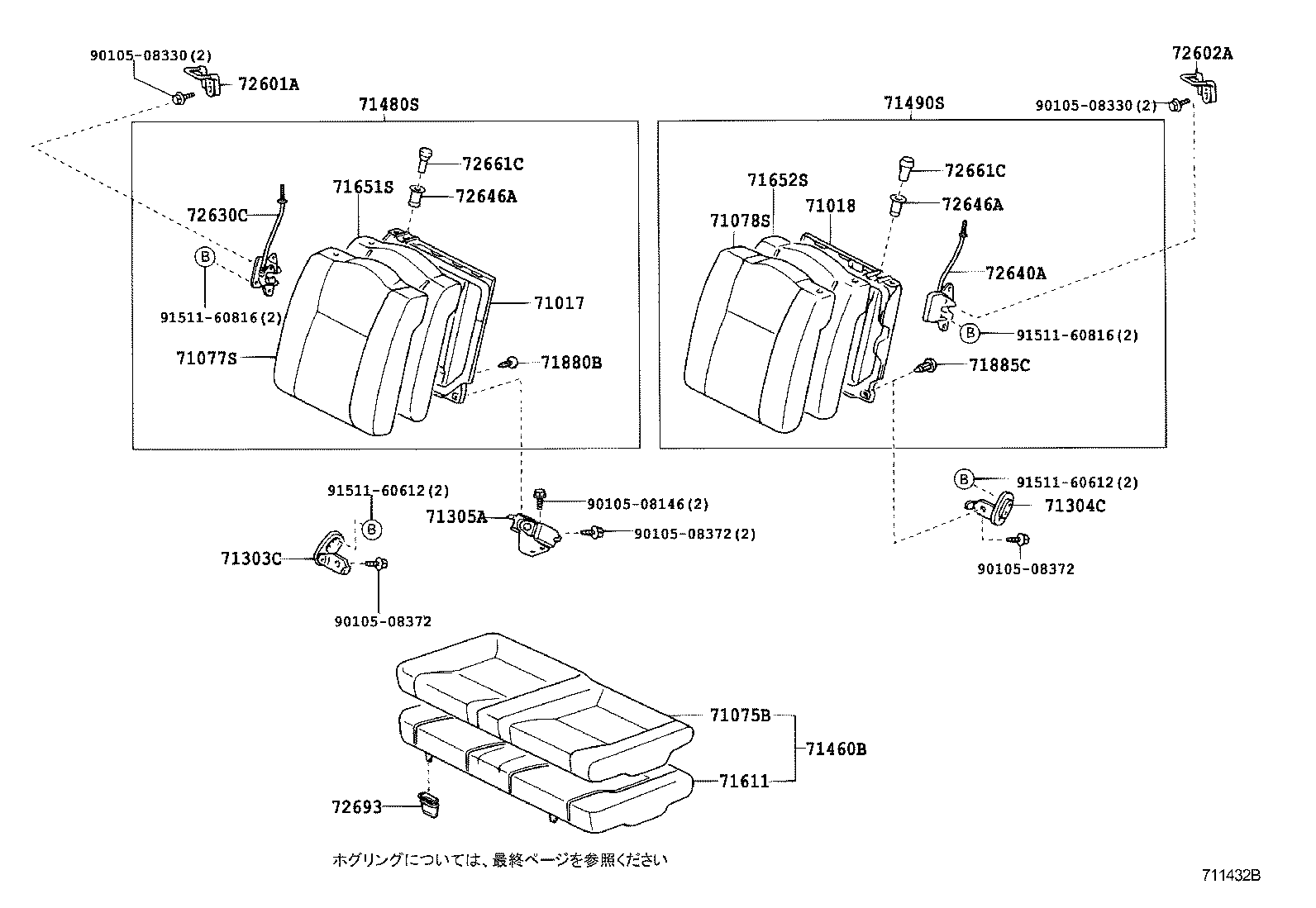 71480-2H540-C0 BACK ASSY, REAR SEAT, RH (FOR SEPARATE TYPE) product image