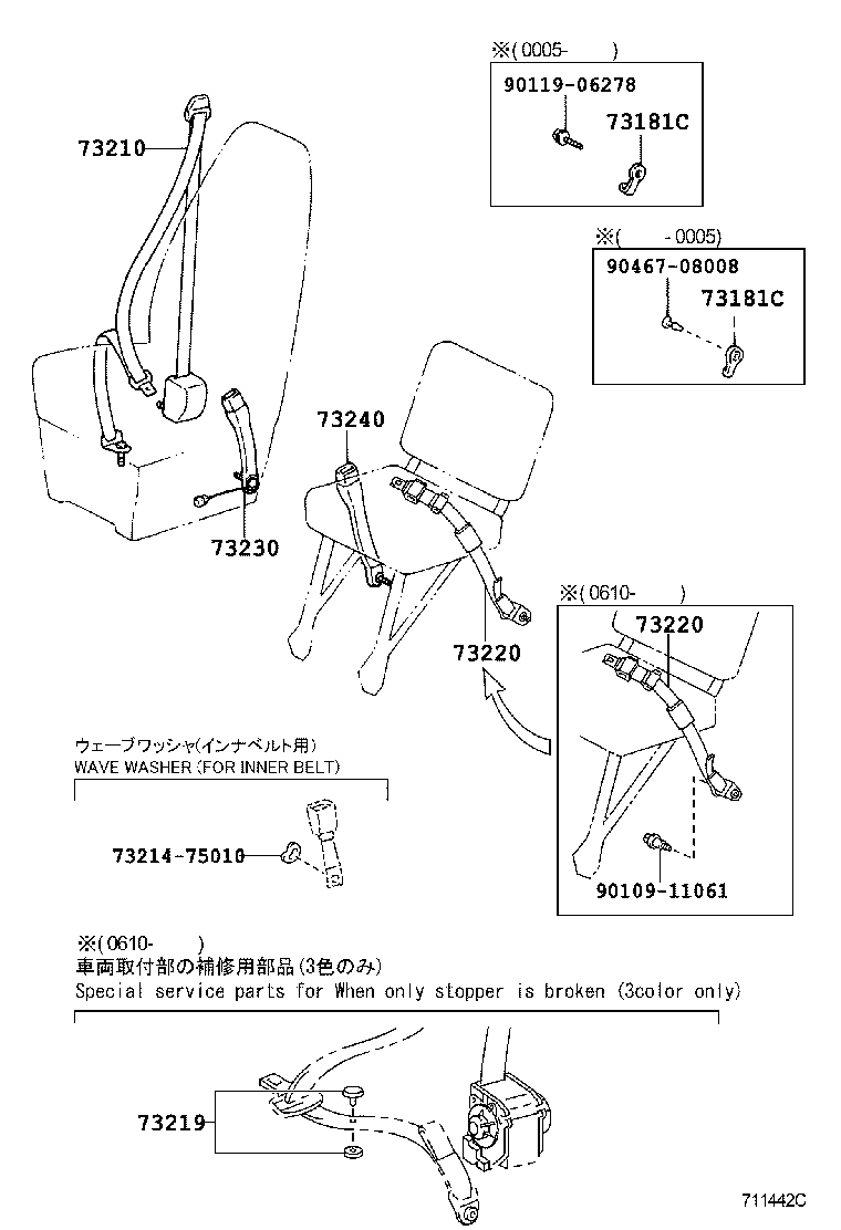 73230-37161-B0 BELT ASSY, FRONT SEAT INNER, RH product image