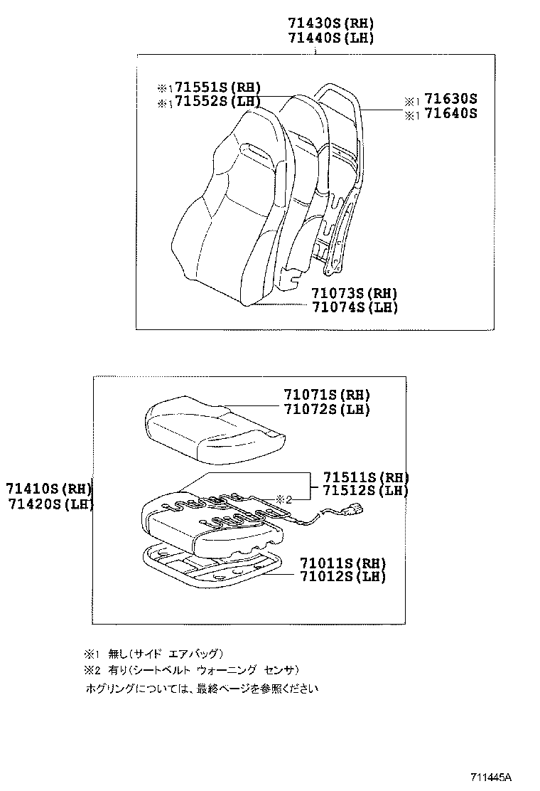 71070-20140-C0 BACK ASSY, FRONT SEAT, LH(FOR SEPARATE TYPE) product image