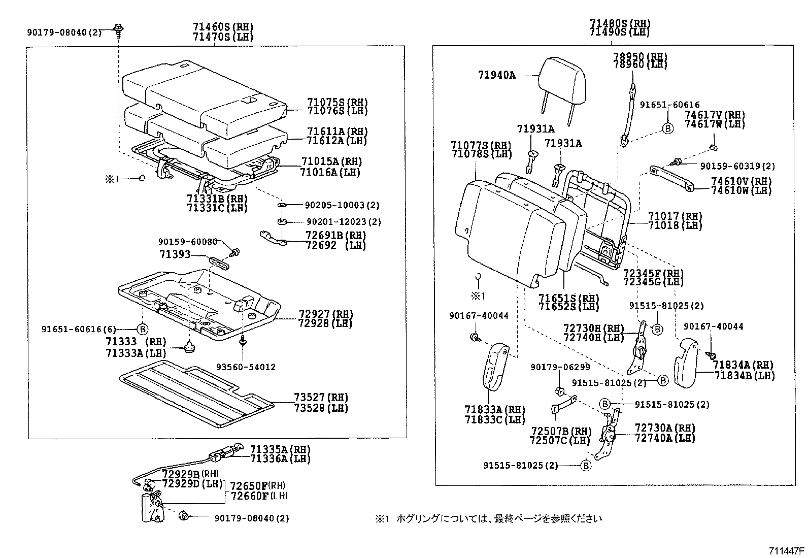 71017-46010 FRAME SUB-ASSY, REAR SEAT BACK, RH product image