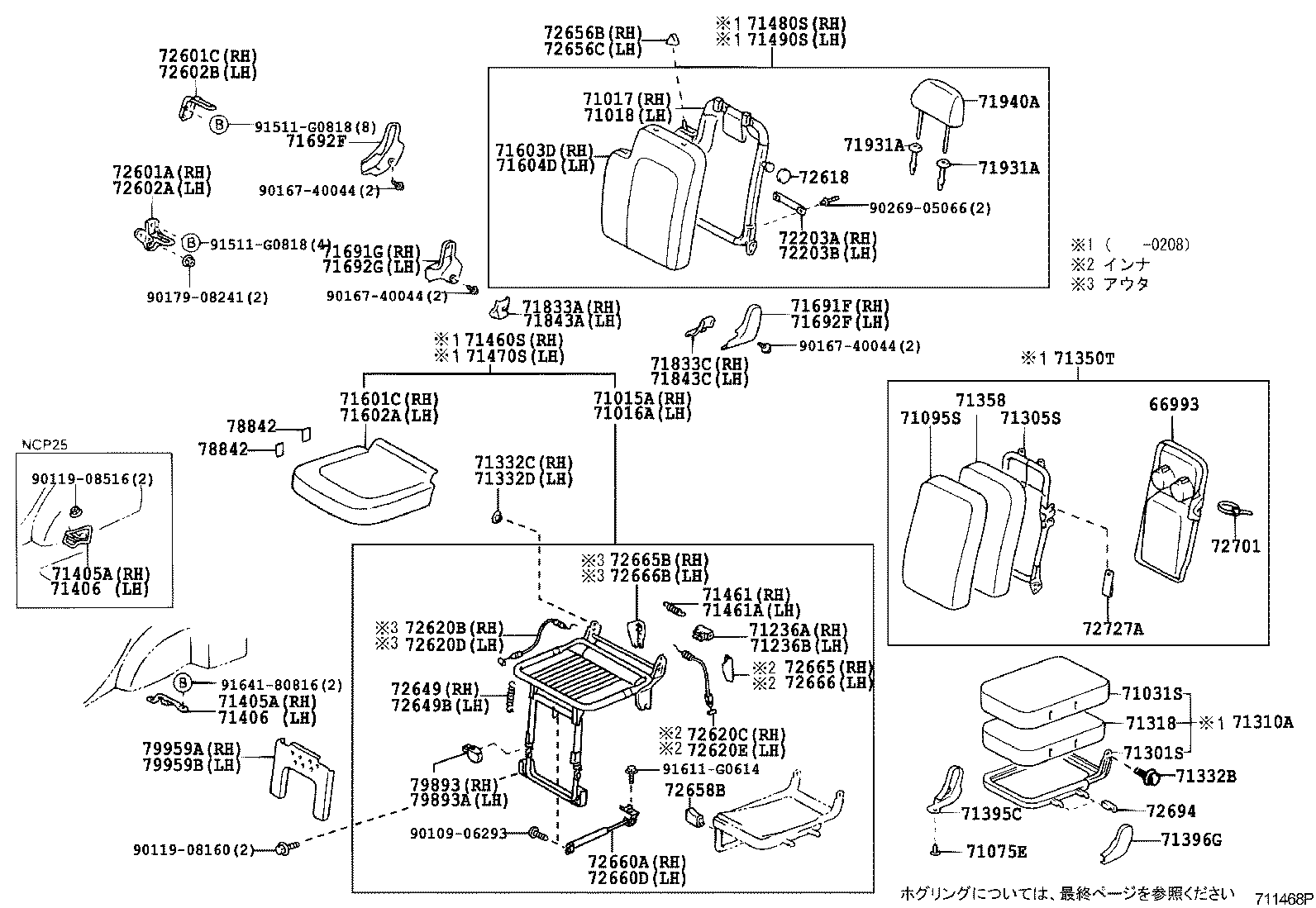 71015-52090 FRAME SUB-ASSY, REAR SEAT CUSHION, RH product image