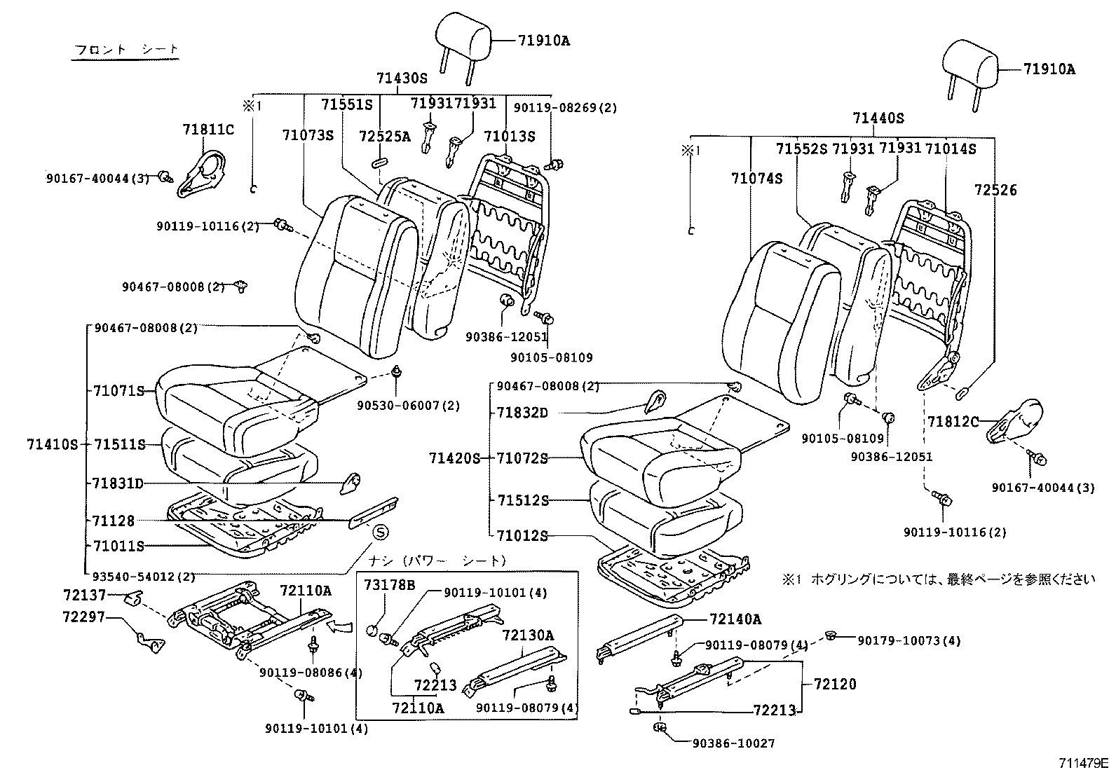 71012-95J17 FRAME SUB-ASSY, FRONT SEAT CUSHION, LH product image
