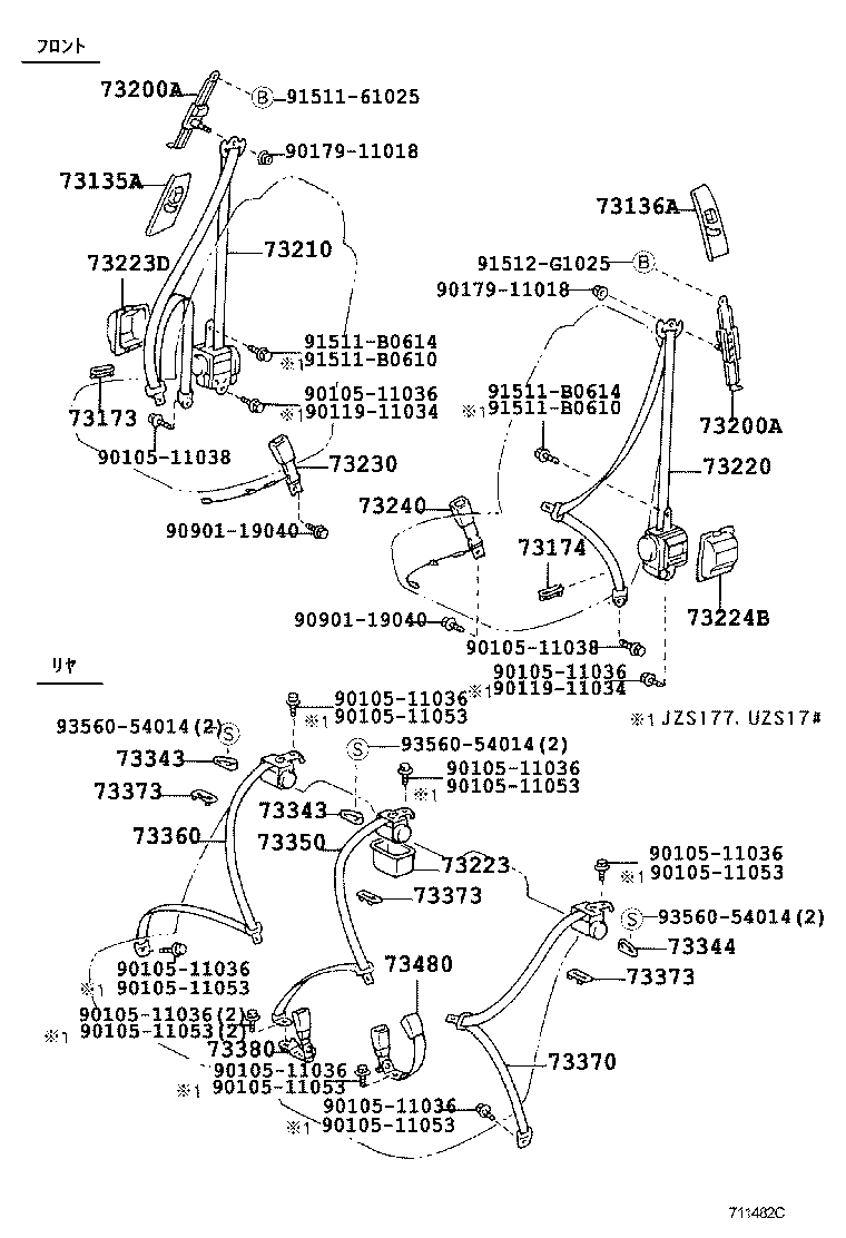 73240-30480-B0 BELT ASSY, FRONT SEAT INNER, LH product image