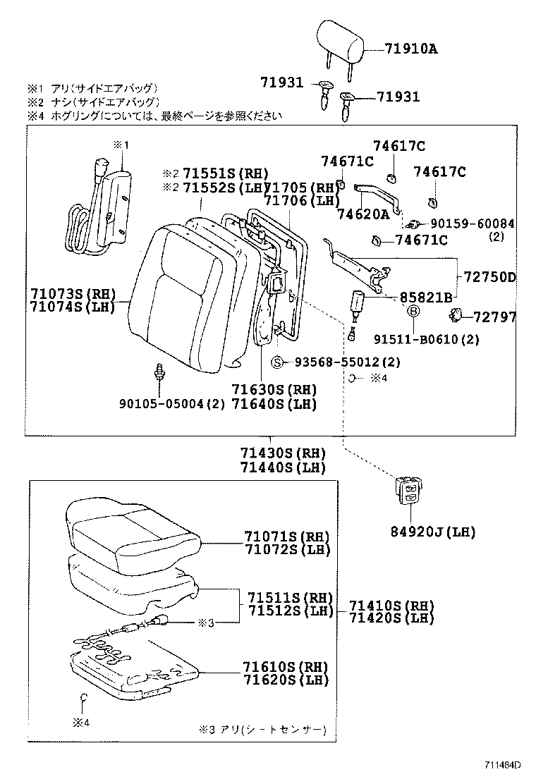 71052-30080 PAD, FRONT SEAT CUSHION, LH (FOR SEPARATE TYPE) product image