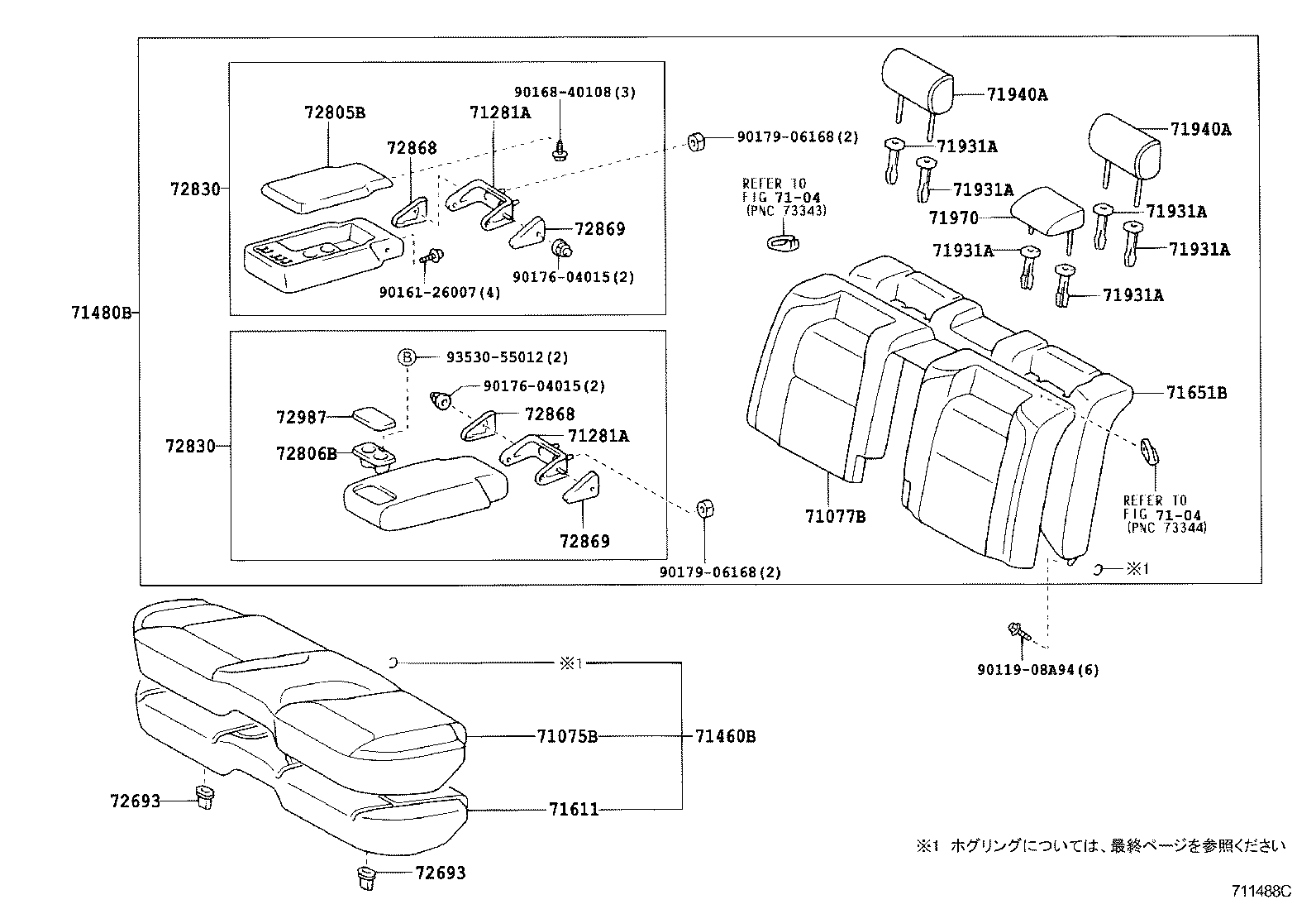 71017-31010 FRAME SUB-ASSY, REAR SEAT BACK, RH product image