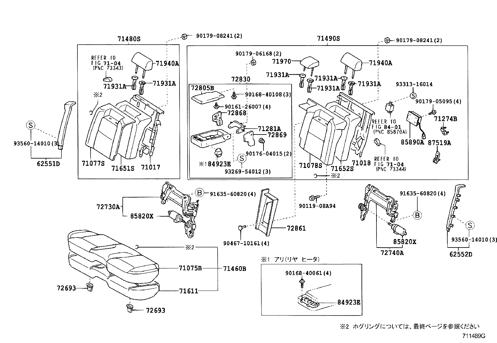 71017-31010 FRAME SUB-ASSY, REAR SEAT BACK, RH product image