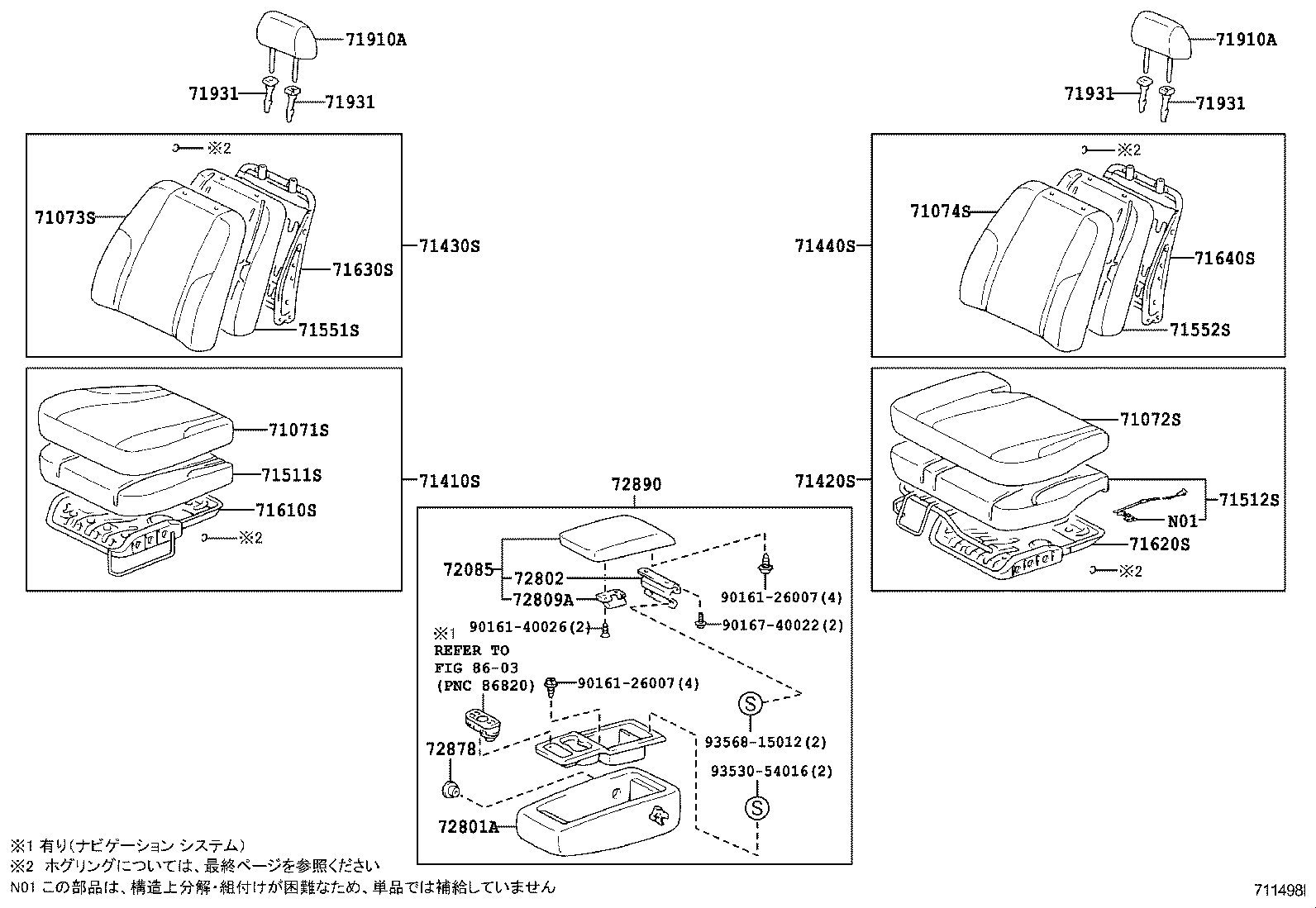 71610-32150 SPRING ASSY, FRONT SEAT CUSHION, RH(FOR SEPARATE TYPE) product image