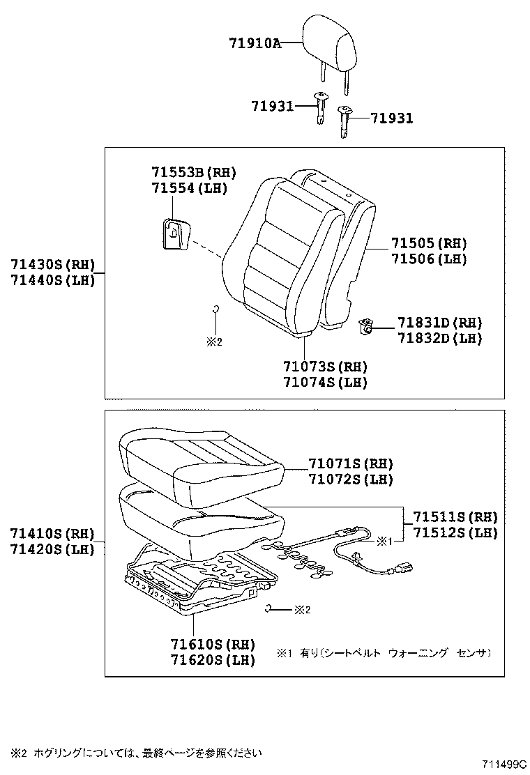 71052-12040 PAD, FRONT SEAT CUSHION, LH (FOR SEPARATE TYPE) product image
