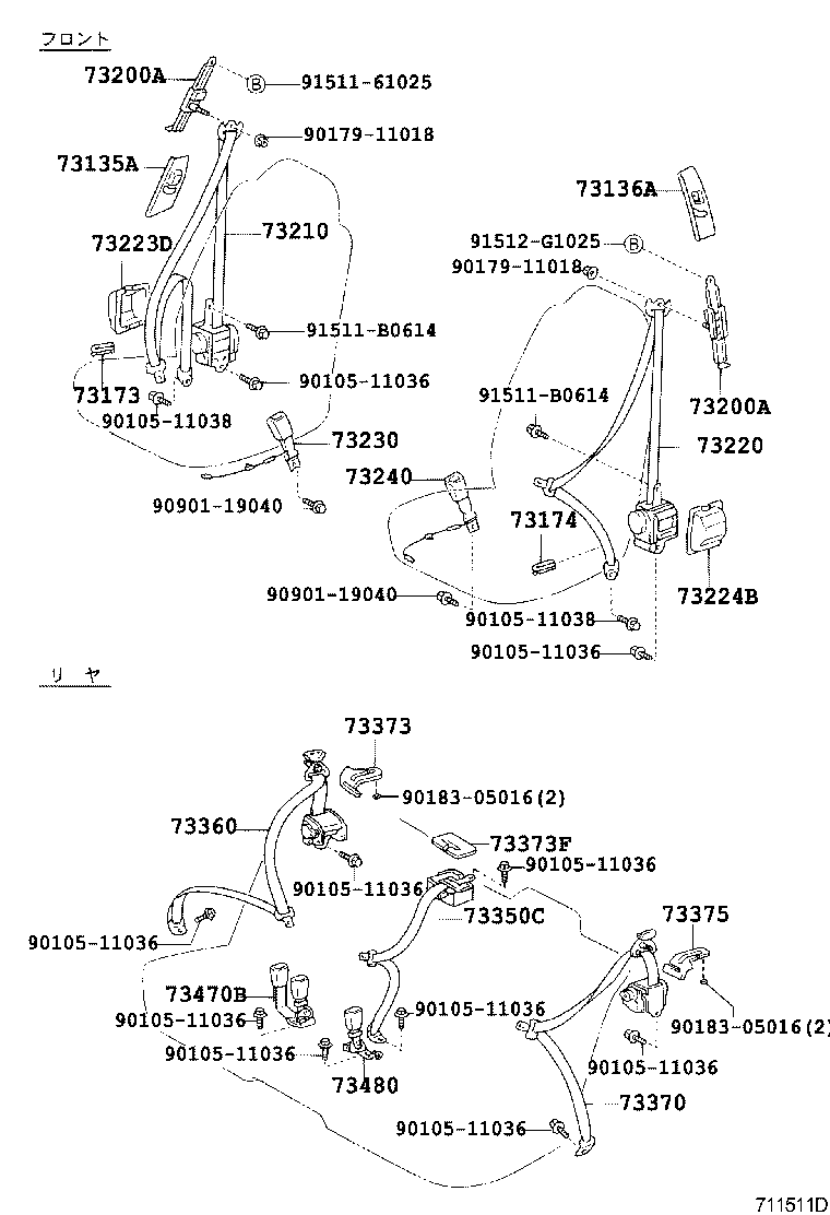 73240-30480-B0 BELT ASSY, FRONT SEAT INNER, LH product image