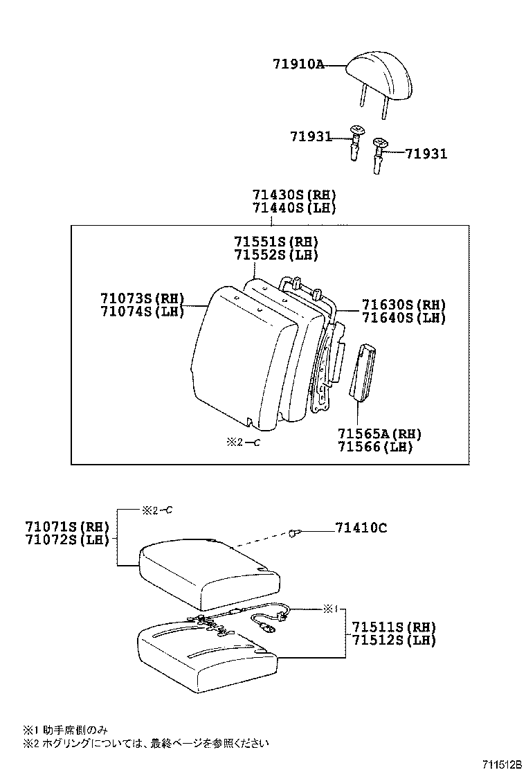 71052-52010 PAD, FRONT SEAT CUSHION, LH (FOR SEPARATE TYPE) product image