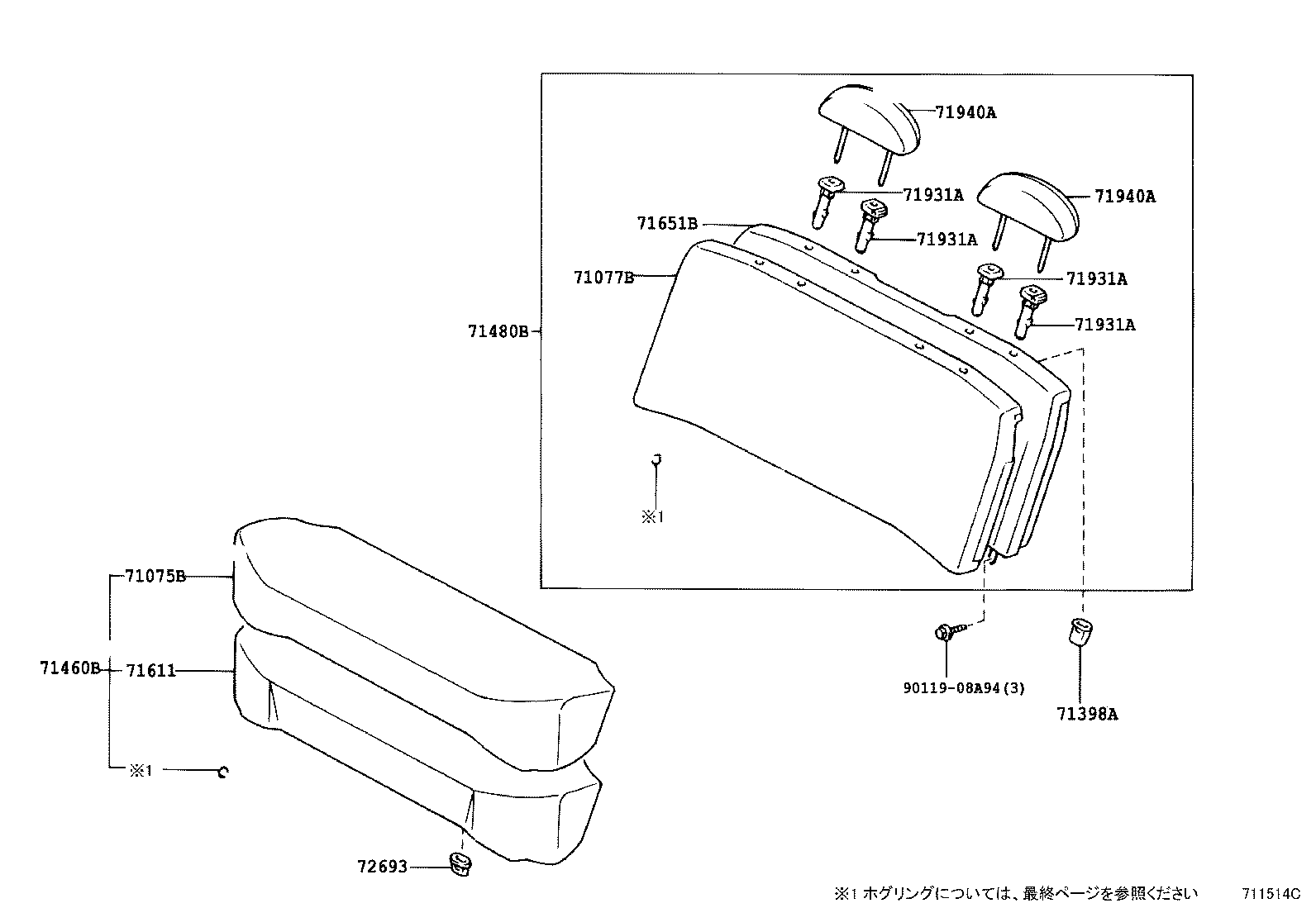 71503-52100 PAD, REAR SEAT CUSHION product image