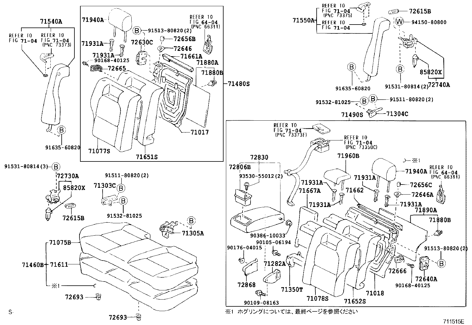 71017-31010 FRAME SUB-ASSY, REAR SEAT BACK, RH product image