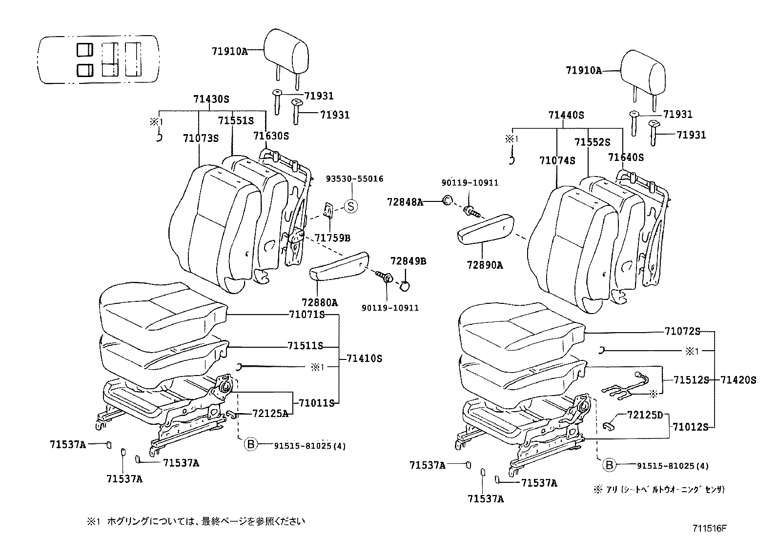 71013-28360 SPRING ASSY, FRONT SEAT BACK, RH(FOR SEPARATE TYPE) product image