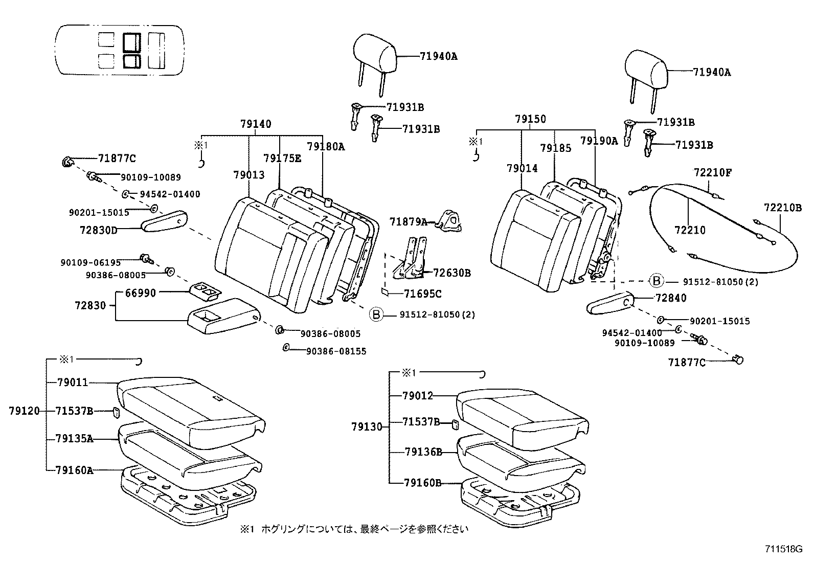71013-28360 SPRING ASSY, FRONT SEAT BACK, RH(FOR SEPARATE TYPE) product image
