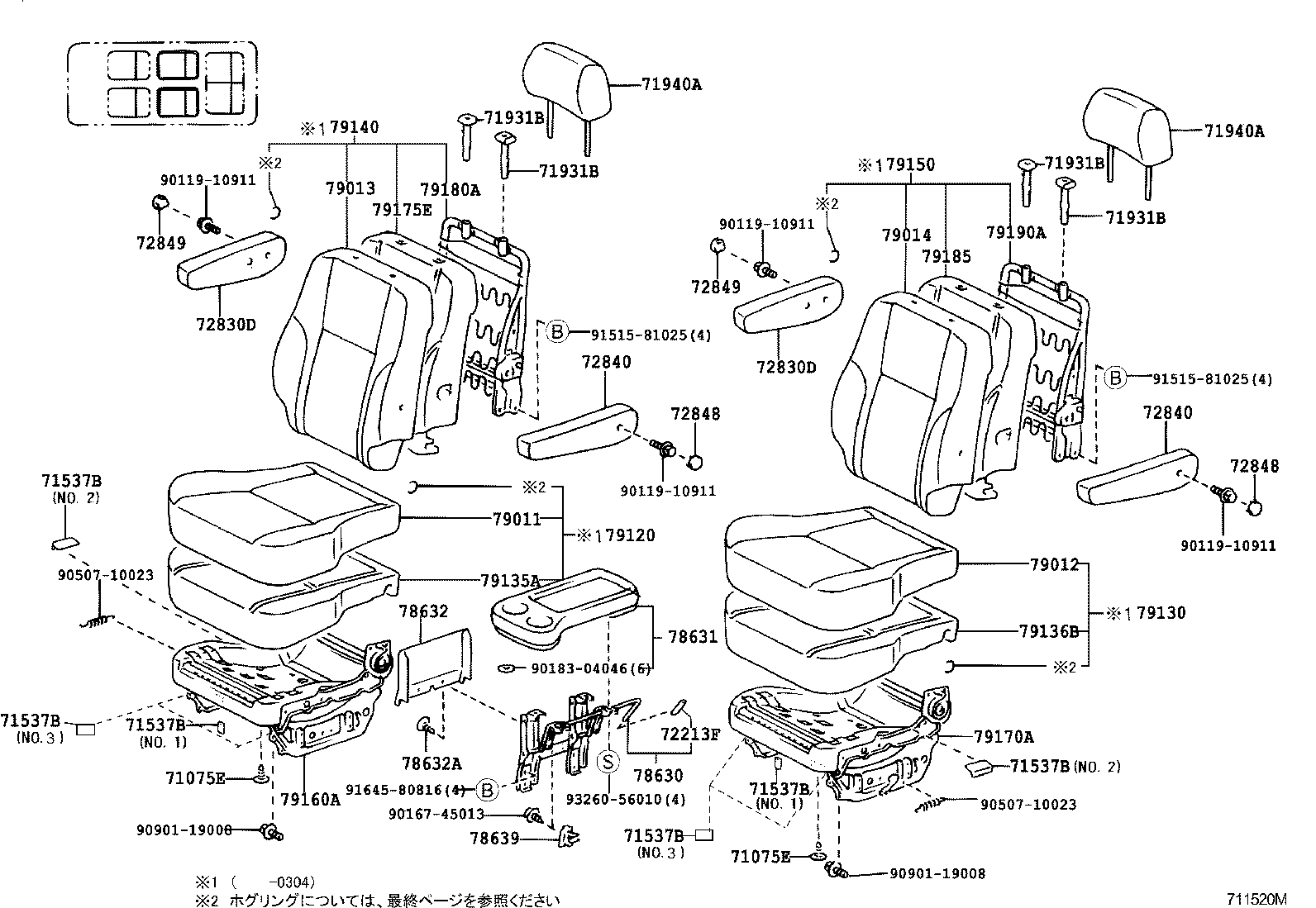 71013-28360 SPRING ASSY, FRONT SEAT BACK, RH(FOR SEPARATE TYPE) product image