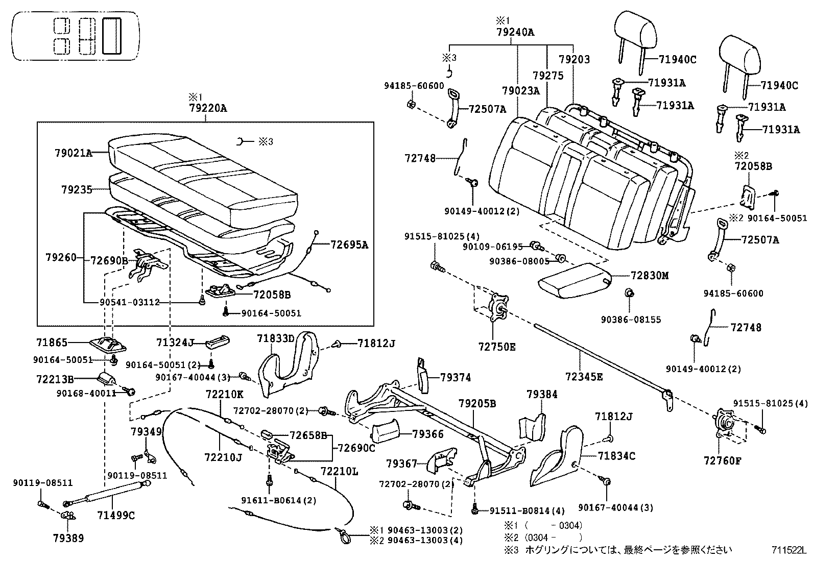 71013-28360 SPRING ASSY, FRONT SEAT BACK, RH(FOR SEPARATE TYPE) product image
