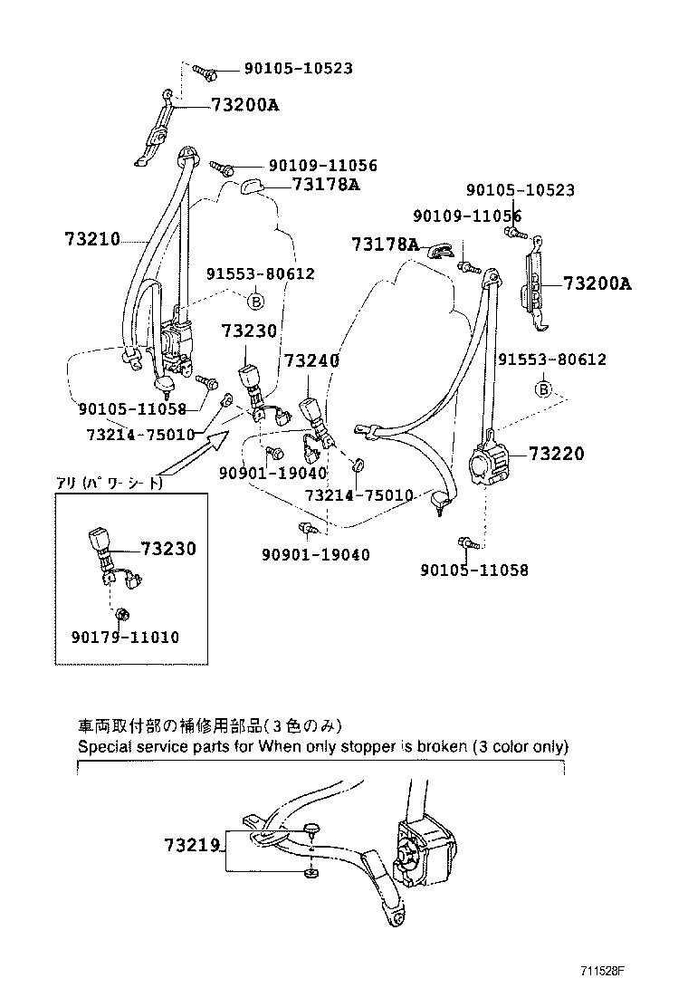 73139-28010-B0 COVER, SEAT BELT ANCHOR product image