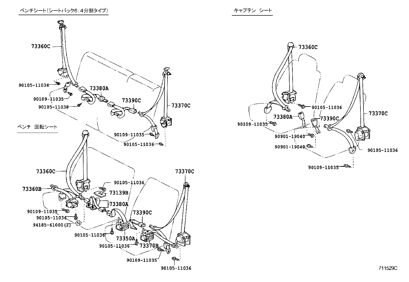 73139-28010-B0 COVER, SEAT BELT ANCHOR product image
