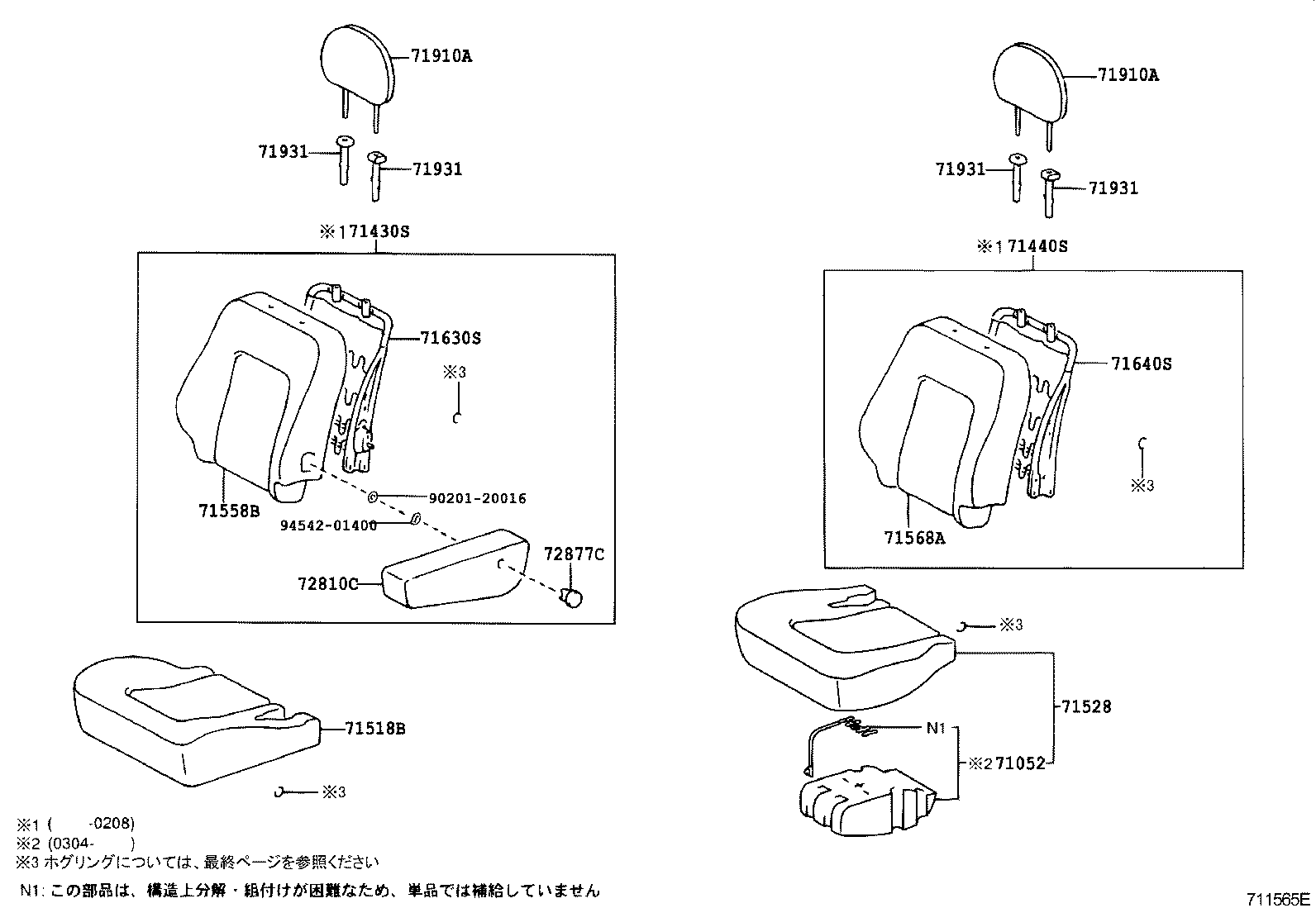 71051-52050 PAD SUB-ASSY, FRONT SEAT CUSHION SENSOR, LH product image
