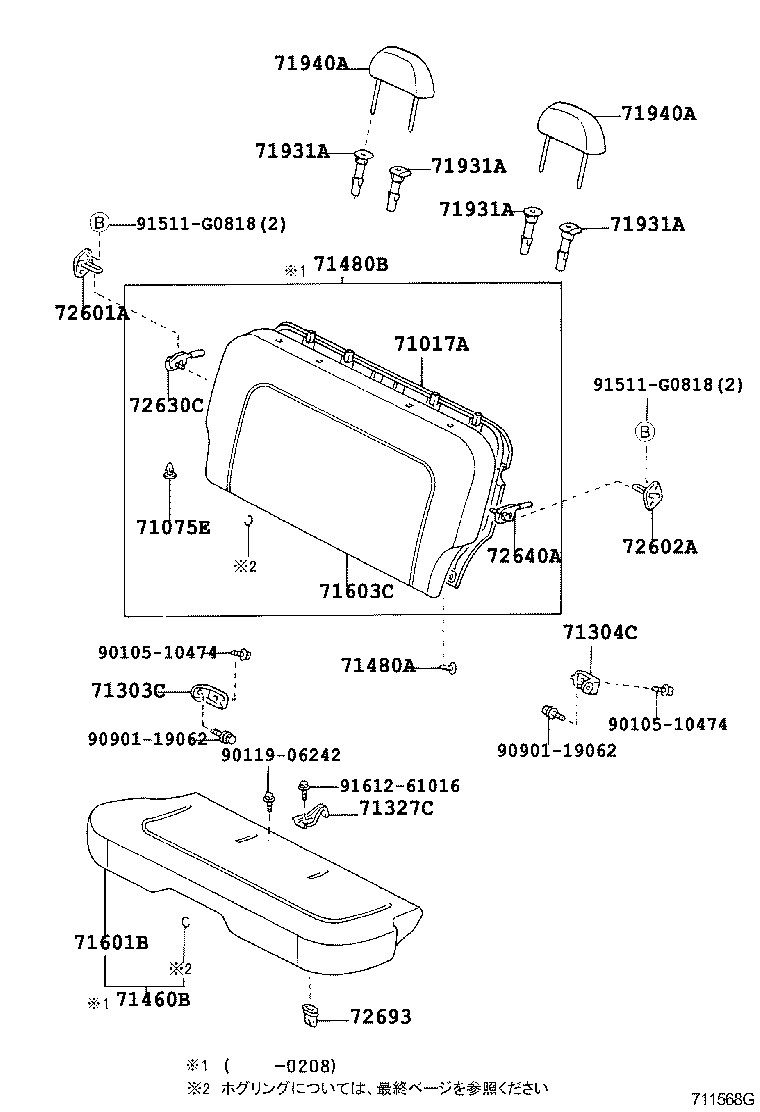 71017-52170 FRAME SUB-ASSY, REAR SEAT BACK, RH product image