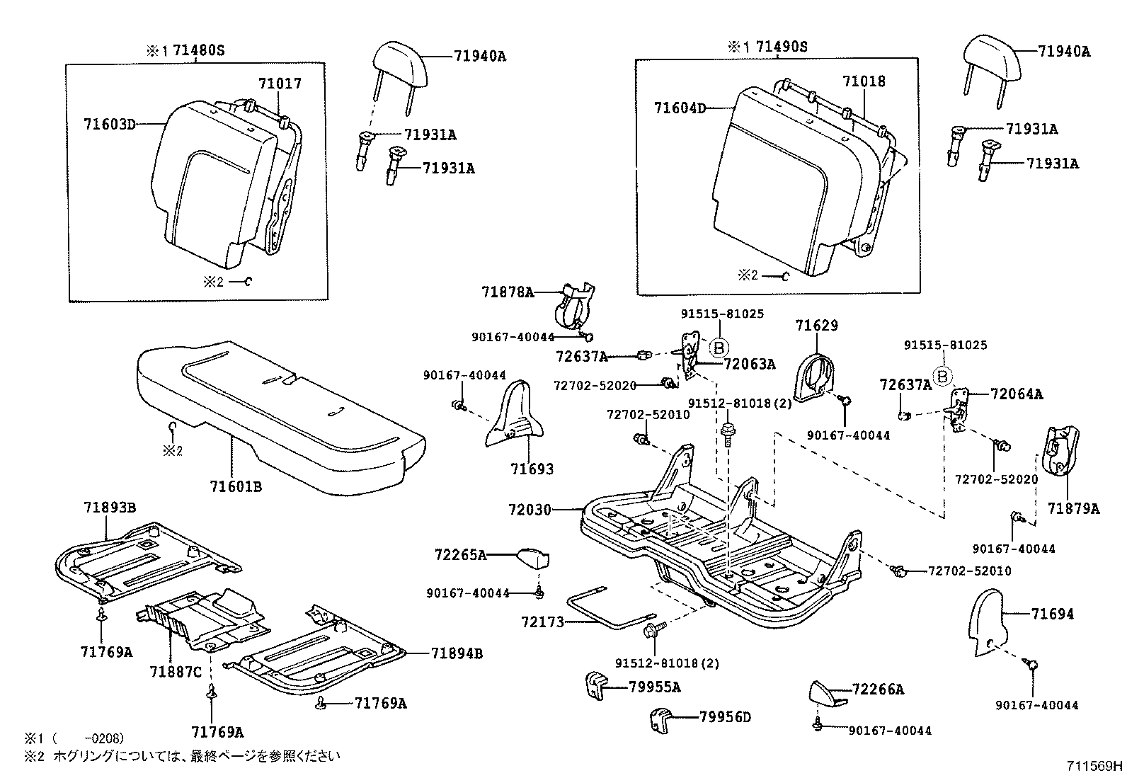 71017-52170 FRAME SUB-ASSY, REAR SEAT BACK, RH product image