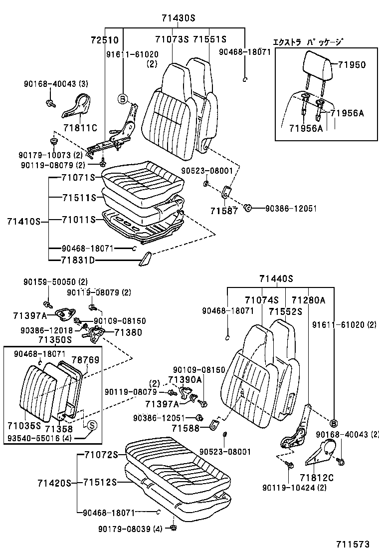 71033-27010 PAD, CENTER SEAT BACK product image