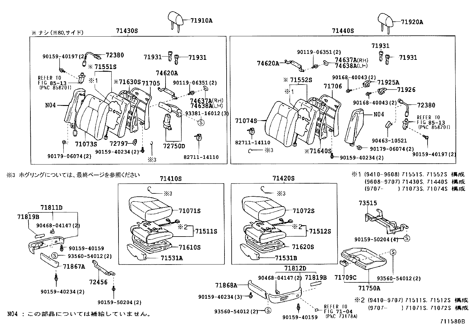 71640-50140 SPRING ASSY, FRONT SEAT BACK, LH(FOR SEPARATE TYPE) product image
