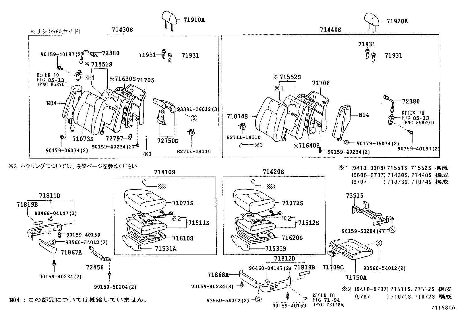 71640-50140 SPRING ASSY, FRONT SEAT BACK, LH(FOR SEPARATE TYPE) product image