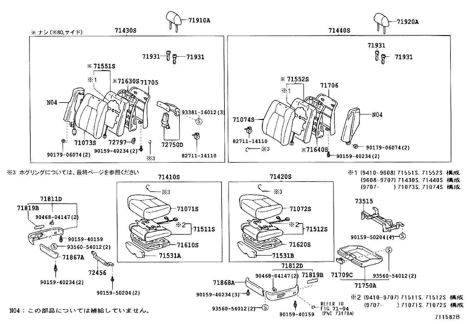 71640-50140 SPRING ASSY, FRONT SEAT BACK, LH(FOR SEPARATE TYPE) product image