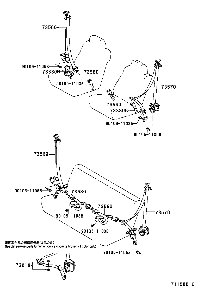 73200-28030-B0 ADJUSTER ASSY, FRONT SHOULDER BELT ANCHOR product image