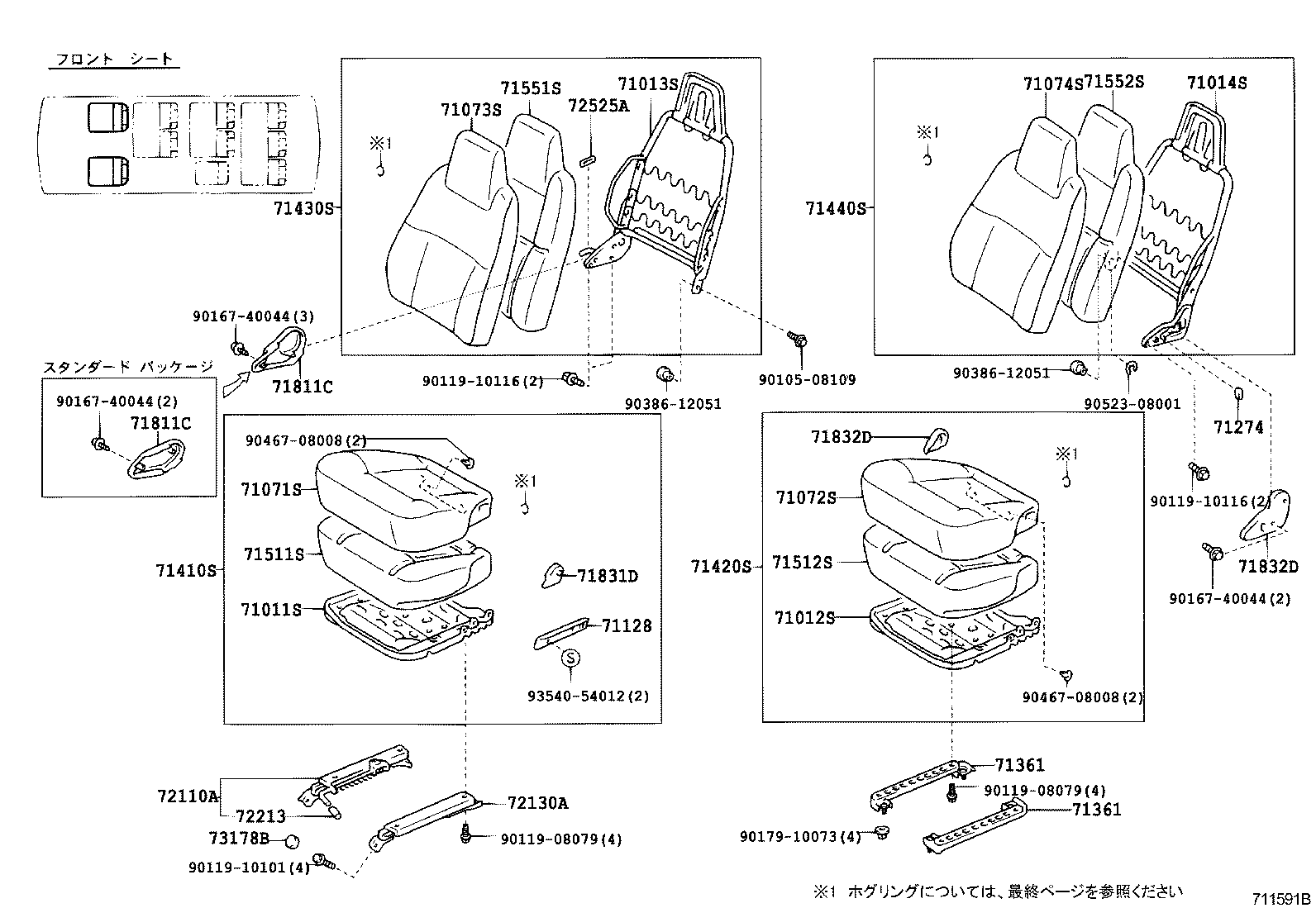 71012-95J17 FRAME SUB-ASSY, FRONT SEAT CUSHION, LH product image