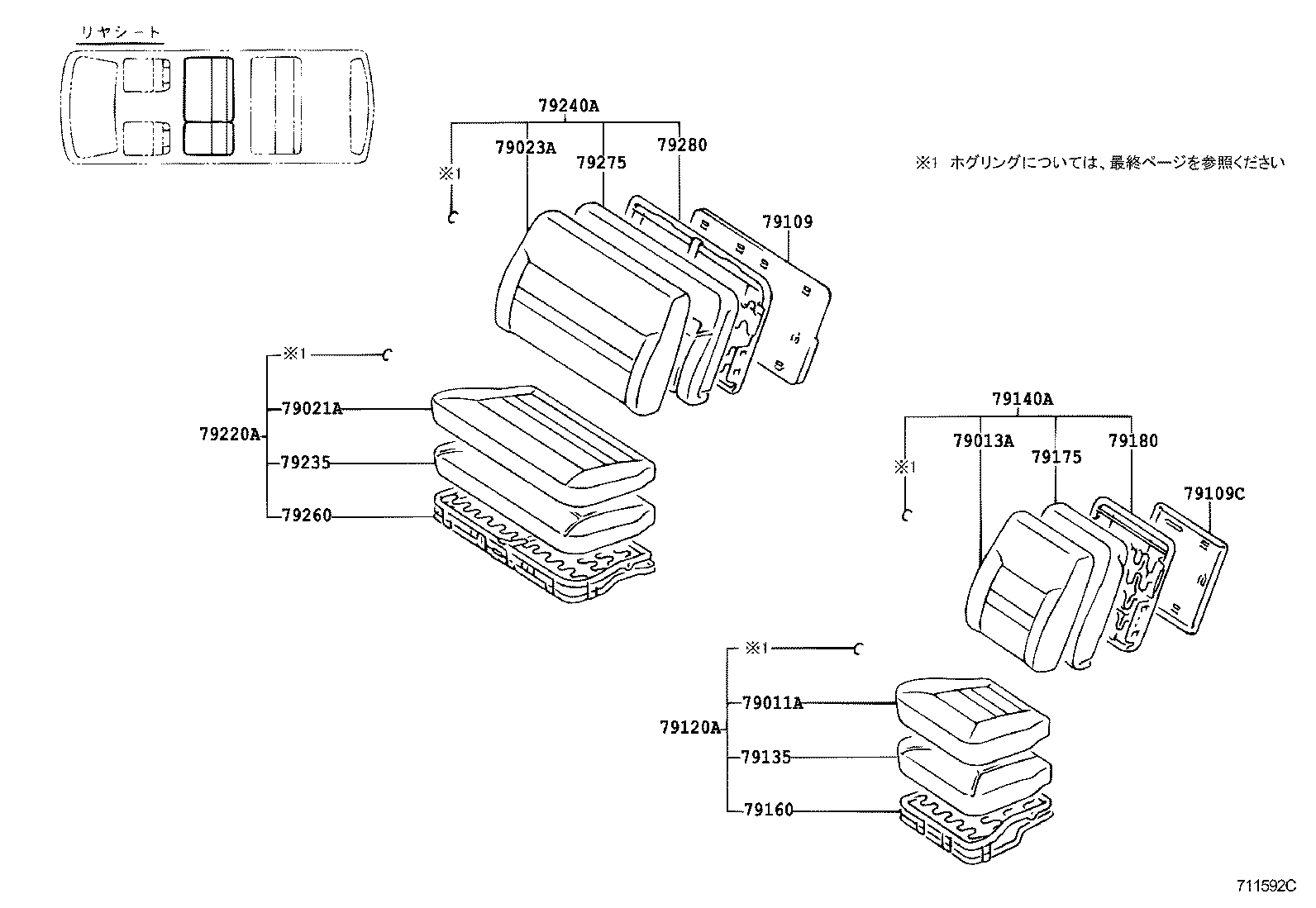 71012-95J17 FRAME SUB-ASSY, FRONT SEAT CUSHION, LH product image