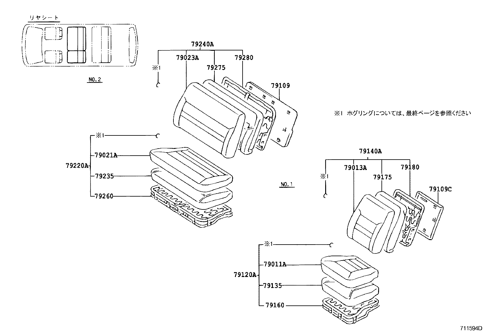 71012-95J17 FRAME SUB-ASSY, FRONT SEAT CUSHION, LH product image