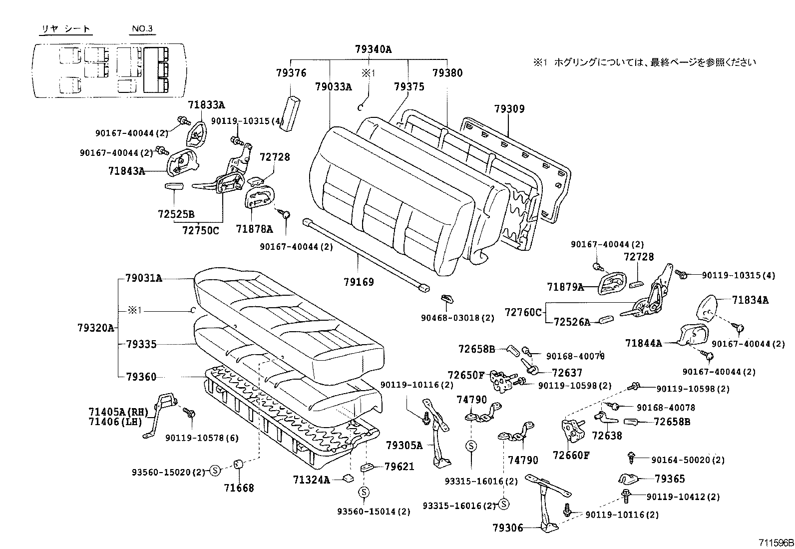 71012-95J17 FRAME SUB-ASSY, FRONT SEAT CUSHION, LH product image