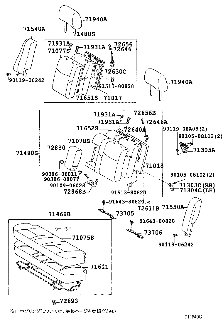 71652-47010 PAD, REAR SEAT BACK, LH(FOR SEPARATE TYPE) product image