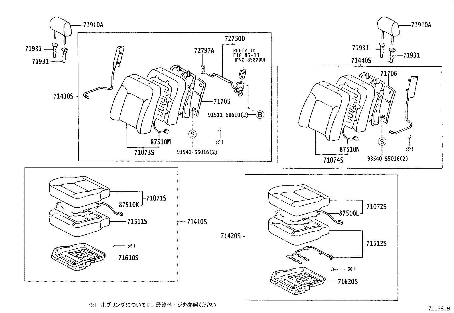 71502-51020 PAD, FRONT SEAT CUSHION, LH (FOR SEPARATE TYPE) product image