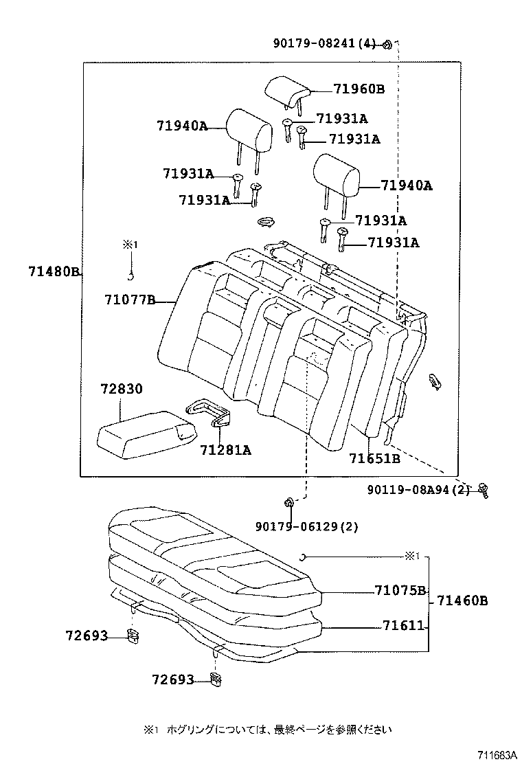 71460-51040-A0 CUSHION ASSY, REAR SEAT (FOR BENCH TYPE) product image