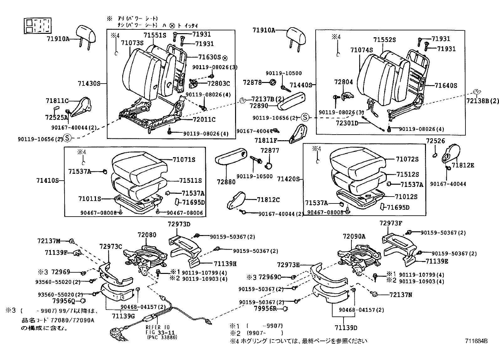 71013-26170 SPRING ASSY, FRONT SEAT BACK, RH(FOR SEPARATE TYPE) product image