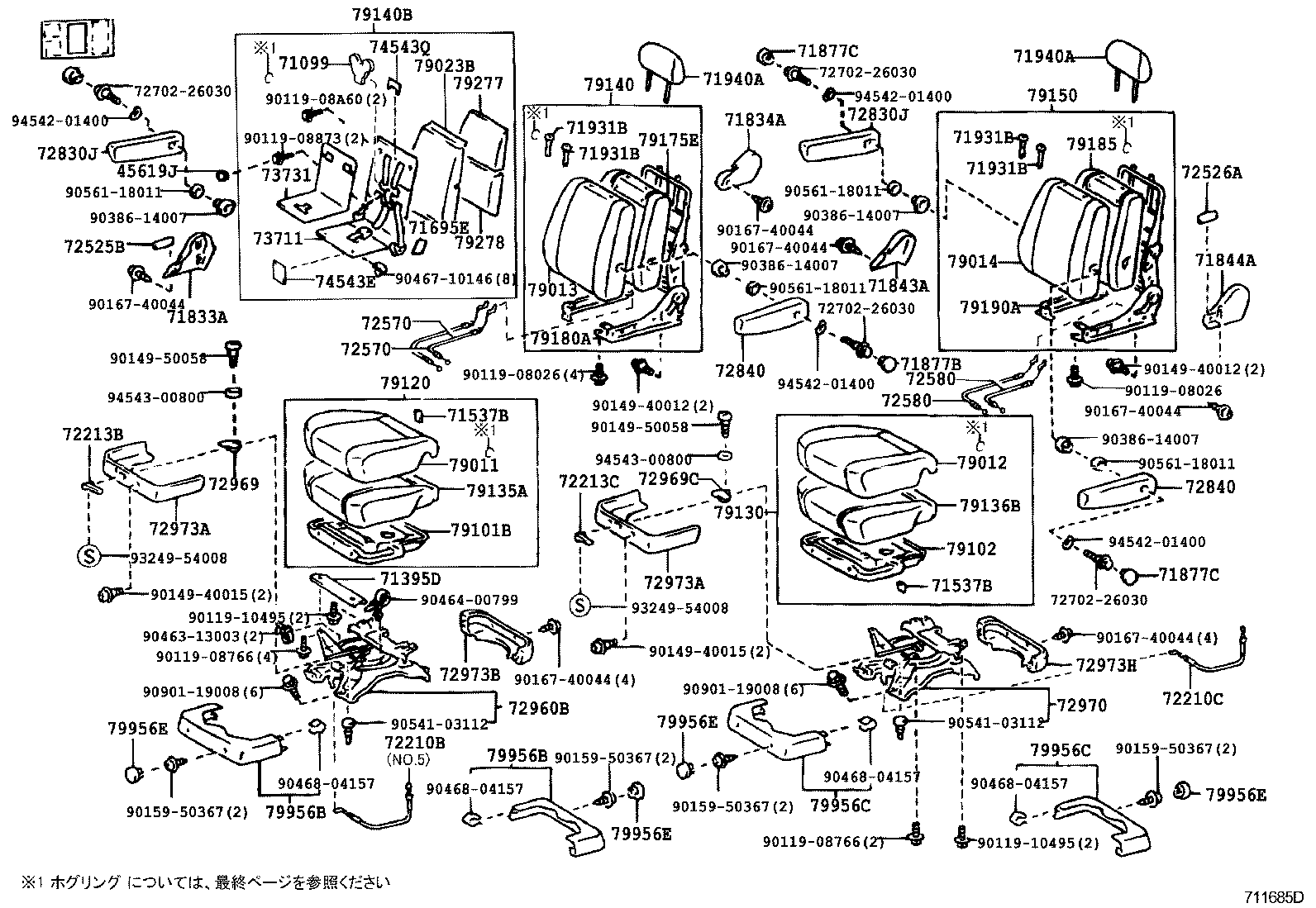 71013-26170 SPRING ASSY, FRONT SEAT BACK, RH(FOR SEPARATE TYPE) product image