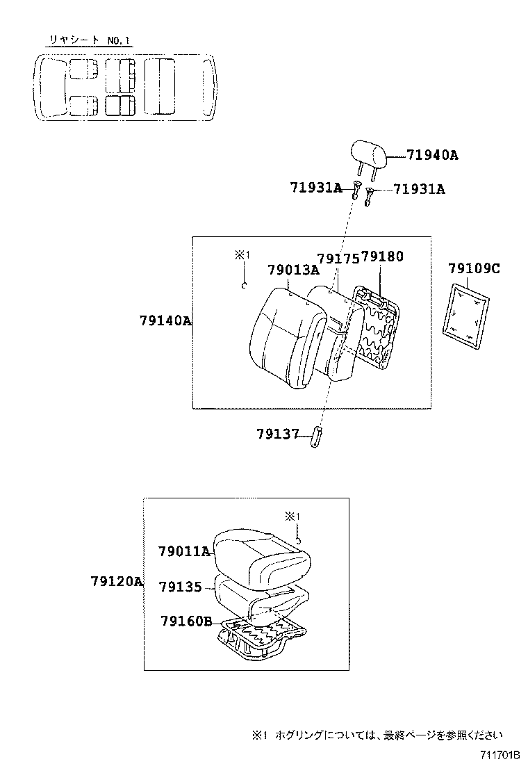 71012-95J17 FRAME SUB-ASSY, FRONT SEAT CUSHION, LH product image