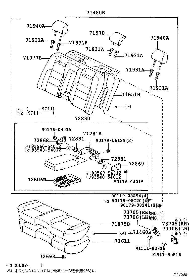 71460-3A701 CUSHION ASSY, REAR SEAT (FOR BENCH TYPE) product image