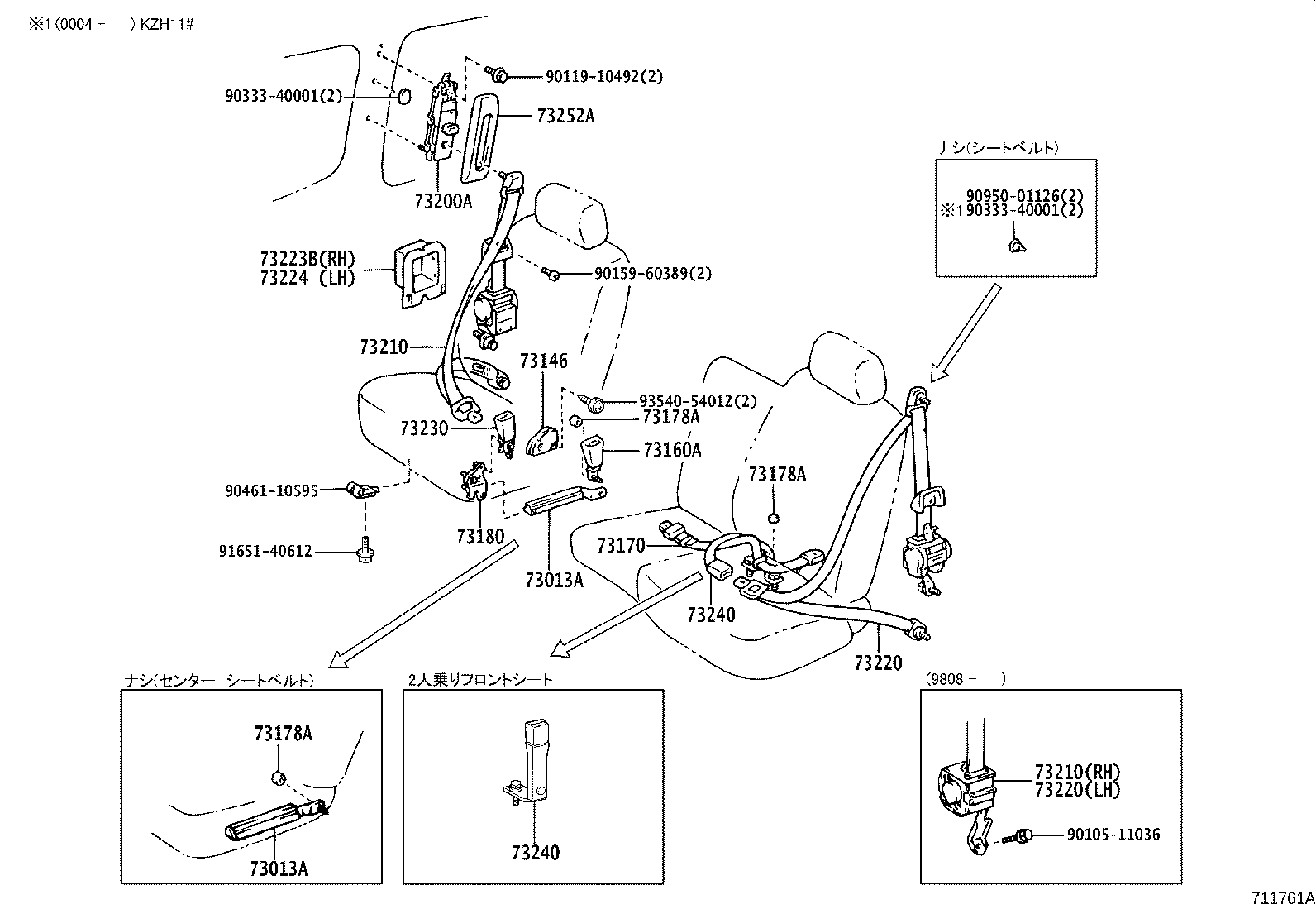 73210-26041-B1 BELT ASSY, FRONT SEAT OUTER, RH product image